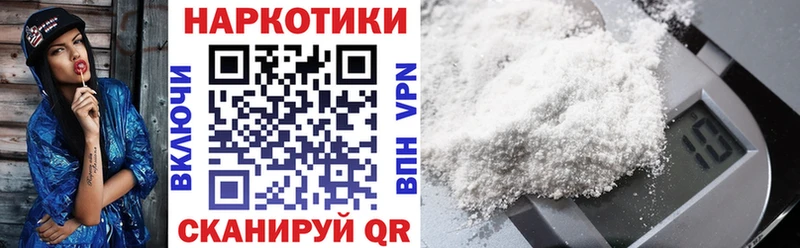 Виды наркоты Струнино A-PVP  Марихуана  Меф мяу мяу  omg tor  COCAIN  ГАШ 