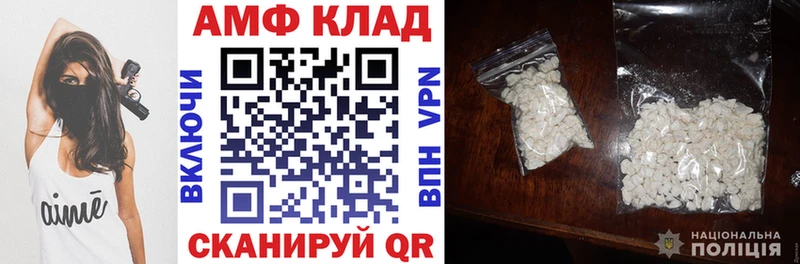 Amphetamine Розовый  Струнино 