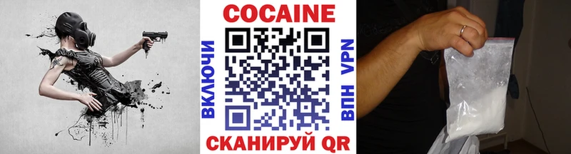 КОКАИН VHQ  купить наркоту  Струнино 