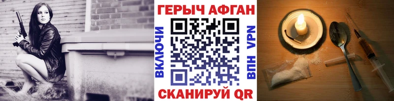 ГЕРОИН белый  OMG ТОР  Струнино 