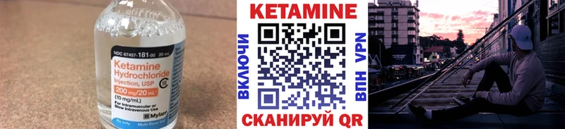 Кетамин VHQ  гидра вход  Струнино 