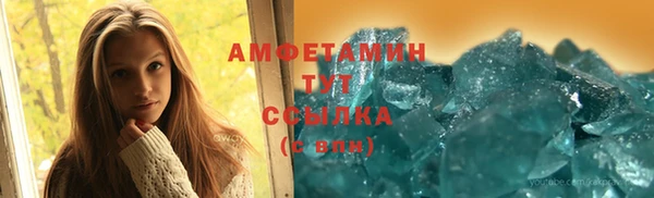 прущая мука Ессентукская