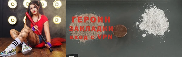 гашиш Костерёво