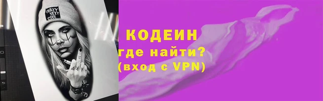 кокаин премиум Коряжма