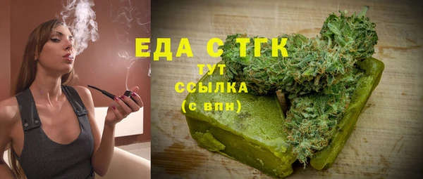 гашиш Костерёво