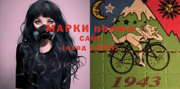 кокаин премиум Коряжма