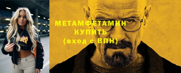 кокаин премиум Коряжма