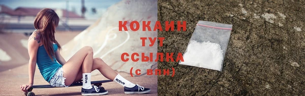 гашиш Костерёво