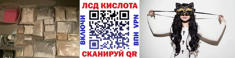 ЛСД экстази кислота  OMG ссылка  Струнино 
