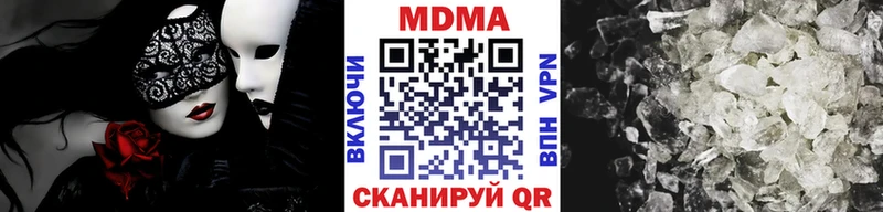хочу   hydra онион  MDMA crystal  Струнино 