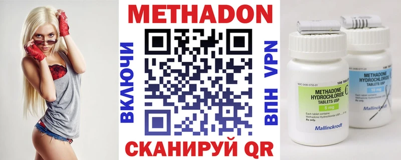 mega ONION  Струнино  МЕТАДОН белоснежный 