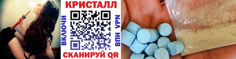 даркнет сайт  Струнино  МЕТАМФЕТАМИН кристалл 