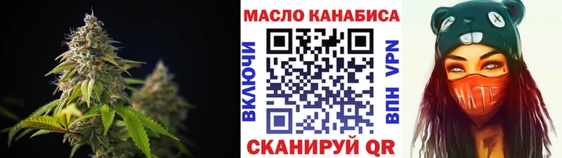 закладка  Струнино  Дистиллят ТГК жижа 